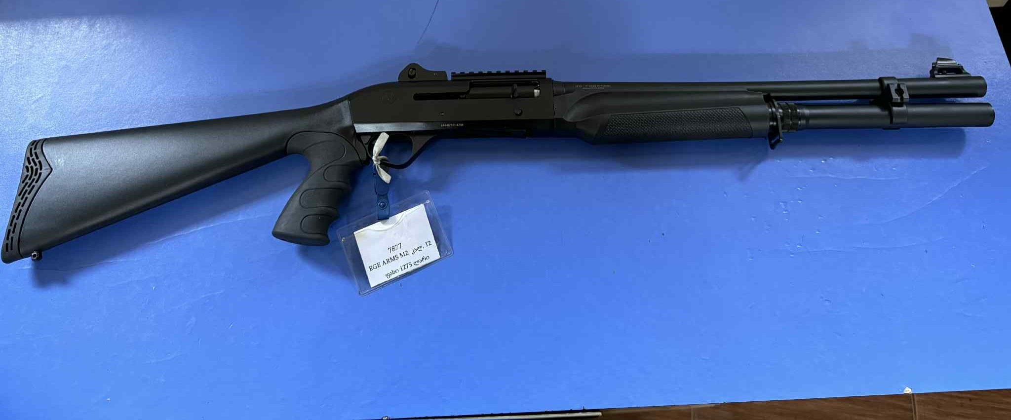 EGE ARMS