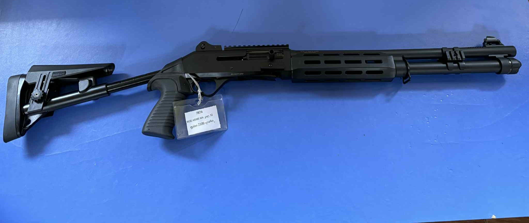 EGE ARMS