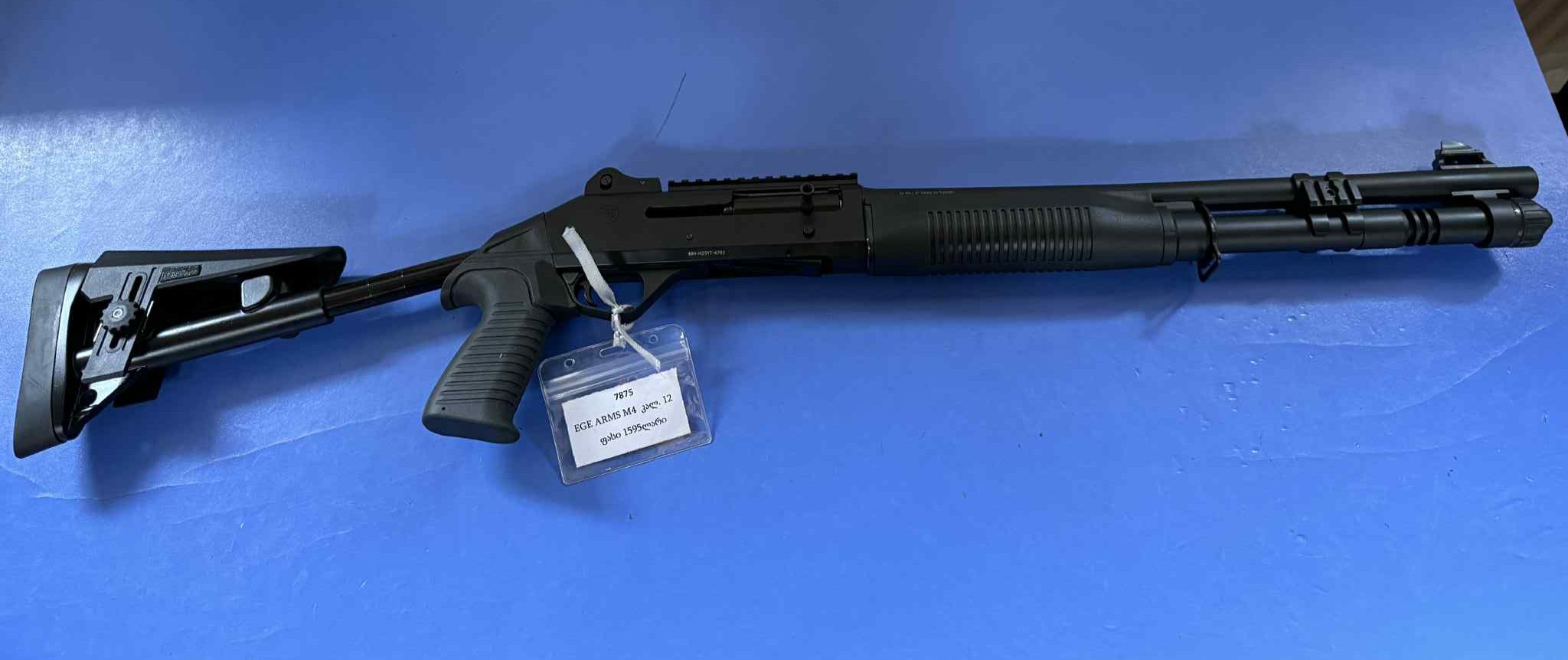 EGE ARMS